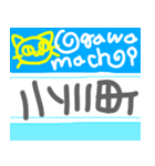 ぼくの東上線（個別スタンプ：32）