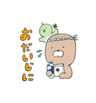 臼の子（個別スタンプ：17）