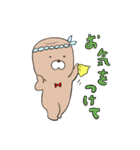 臼の子（個別スタンプ：33）