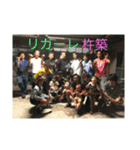 rigare_kituki（個別スタンプ：5）