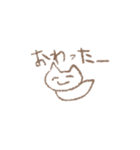 オワッタァ！（個別スタンプ：1）