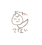 オワッタァ！（個別スタンプ：2）