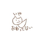 オワッタァ！（個別スタンプ：4）