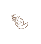 オワッタァ！（個別スタンプ：5）