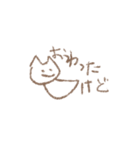 オワッタァ！（個別スタンプ：7）