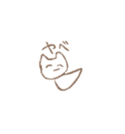 オワッタァ！（個別スタンプ：8）
