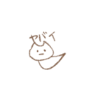 オワッタァ！（個別スタンプ：9）