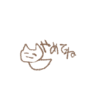 オワッタァ！（個別スタンプ：10）