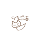 オワッタァ！（個別スタンプ：12）