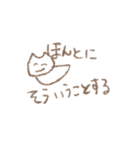 オワッタァ！（個別スタンプ：14）