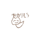 オワッタァ！（個別スタンプ：15）