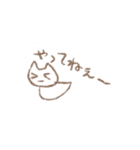 オワッタァ！（個別スタンプ：16）