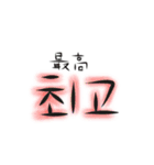 シンプルなハングル(韓国語)（個別スタンプ：19）
