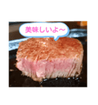 牛牛肉肉（個別スタンプ：1）