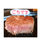 牛牛肉肉（個別スタンプ：2）