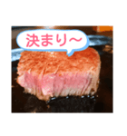 牛牛肉肉（個別スタンプ：3）