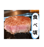 牛牛肉肉（個別スタンプ：4）