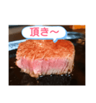 牛牛肉肉（個別スタンプ：5）