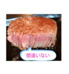 牛牛肉肉（個別スタンプ：6）