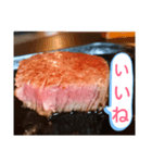 牛牛肉肉（個別スタンプ：7）