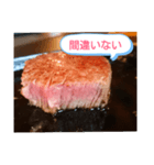 牛牛肉肉（個別スタンプ：8）