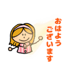 アクティブ きぬちゃん（個別スタンプ：1）