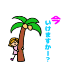 アクティブ きぬちゃん（個別スタンプ：4）
