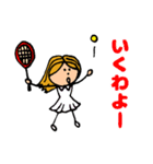 アクティブ きぬちゃん（個別スタンプ：7）