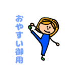 アクティブ きぬちゃん（個別スタンプ：13）
