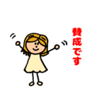 アクティブ きぬちゃん（個別スタンプ：19）