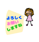 アクティブ きぬちゃん（個別スタンプ：20）
