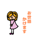 アクティブ きぬちゃん（個別スタンプ：22）