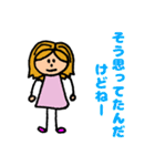 アクティブ きぬちゃん（個別スタンプ：34）