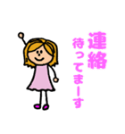 アクティブ きぬちゃん（個別スタンプ：39）