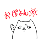 らりネコ（個別スタンプ：1）