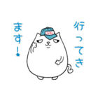 らりネコ（個別スタンプ：3）