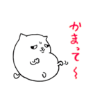 らりネコ（個別スタンプ：4）
