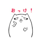 らりネコ（個別スタンプ：9）
