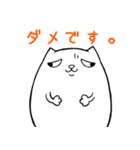 らりネコ（個別スタンプ：10）