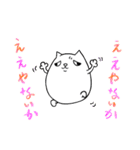 らりネコ（個別スタンプ：18）