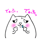 らりネコ（個別スタンプ：21）