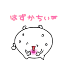 らりネコ（個別スタンプ：24）