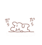 まいにちげんきです（個別スタンプ：38）