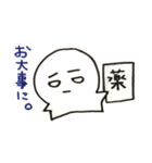 レオナルド三世②（個別スタンプ：24）