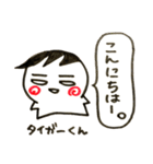 レオナルド三世②（個別スタンプ：35）