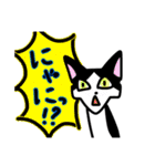 おばけねこスタジオ 日本語スタンプ（個別スタンプ：4）