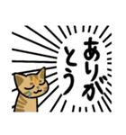 おばけねこスタジオ 日本語スタンプ（個別スタンプ：9）