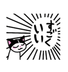 おばけねこスタジオ 日本語スタンプ（個別スタンプ：10）
