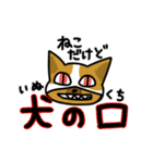 おばけねこスタジオ 日本語スタンプ（個別スタンプ：17）