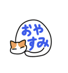 おばけねこスタジオ 日本語スタンプ（個別スタンプ：20）